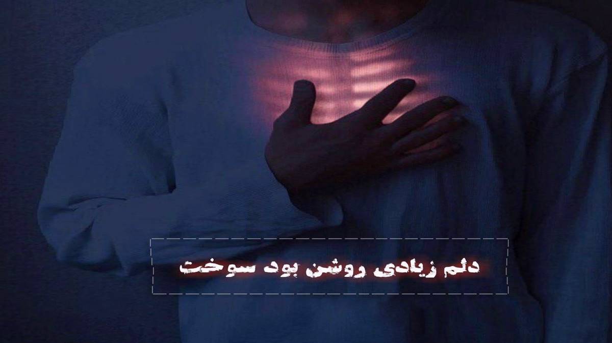  آمده ام که سر نهم با صدای خانم زن